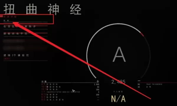 严阵以待3.0无限子弹版