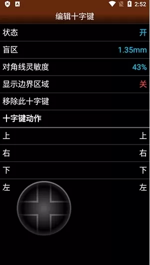 PCE模拟器
