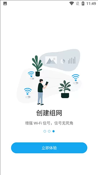 ZTE中兴路由器