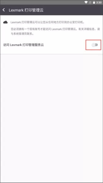 利盟打印机