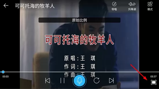 天籁K歌APP