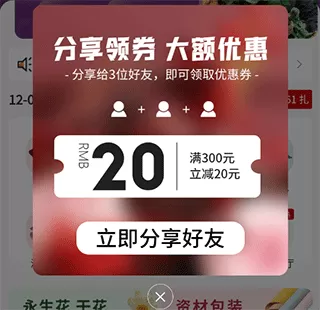 花伍鲜花