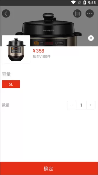 在邵阳