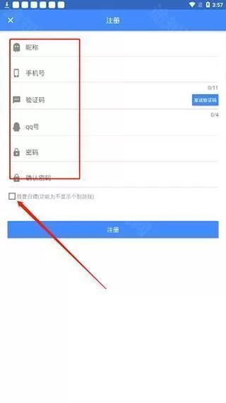 ogm游戏盒最新版