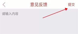 莱州融媒客户端app