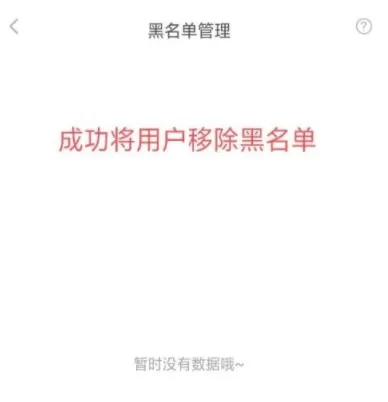处电交友