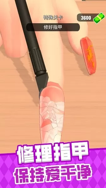 我化妆最美汉化版