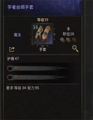 十三月