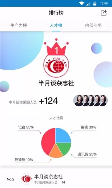 新华社现场云直播平台
