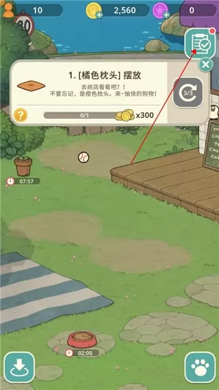 神秘猫咪字典手机版