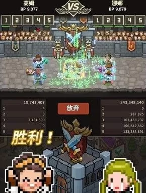猎魔村物语