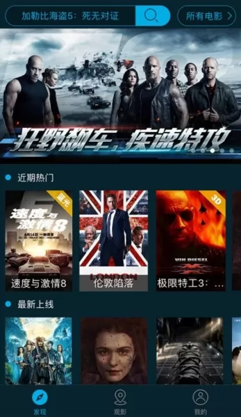 威动智能影库
