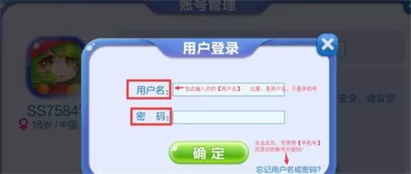 蛇蛇争霸