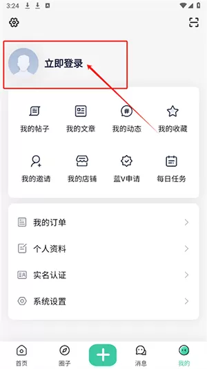 奇营社区