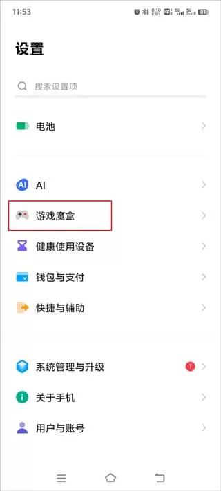 欢乐钓鱼大师正版
