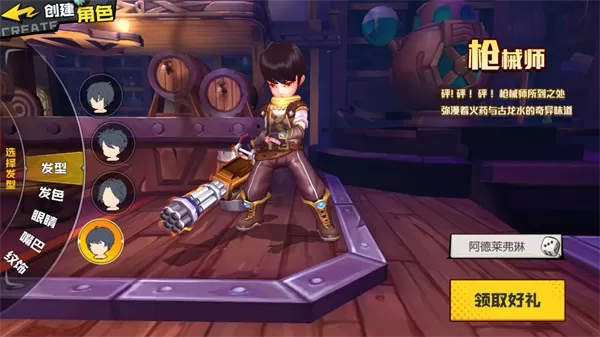 秩序之路0.1折