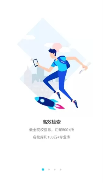 myOffer留学中介