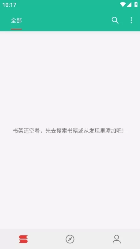 轻松阅