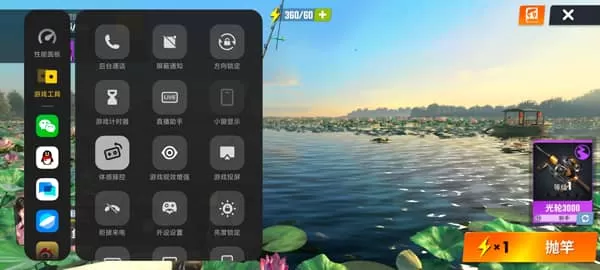 欢乐钓鱼大师正版
