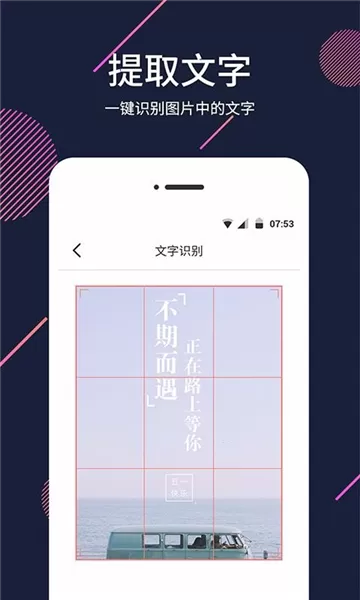 扩大镜