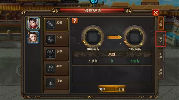 三国大英雄(0.05折内置每日送3280)