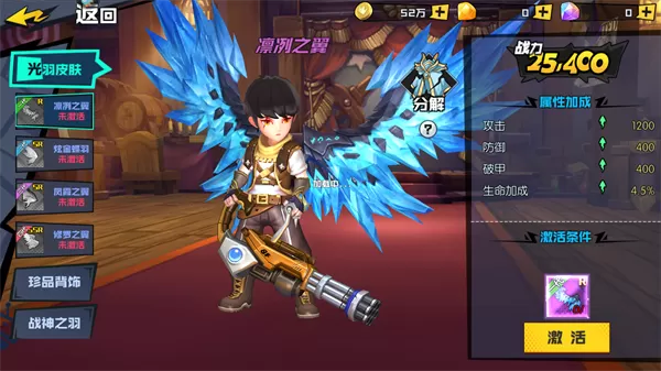 秩序之路0.1折