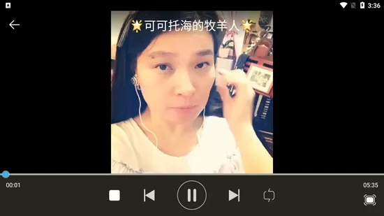 天籁K歌APP