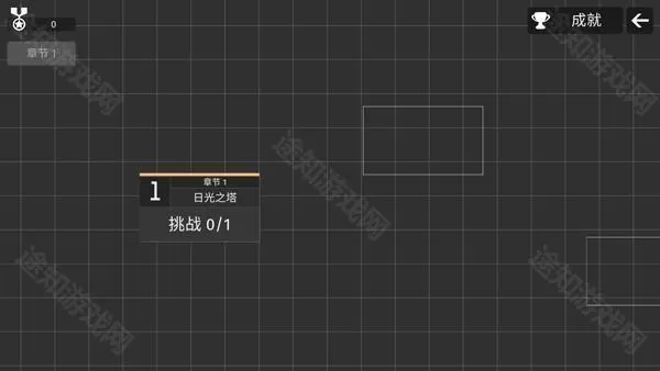 极简塔防正式版