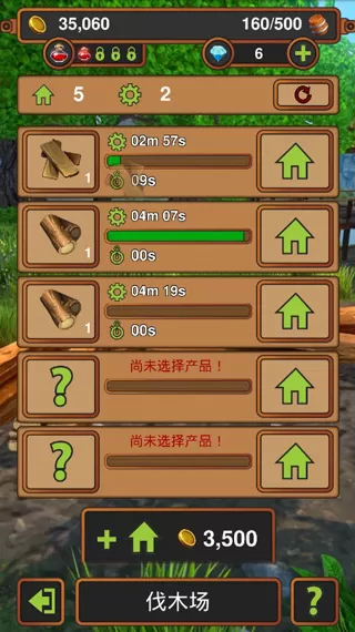 手工业王国中文版