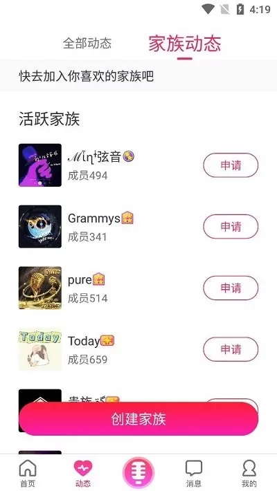 爱唱
