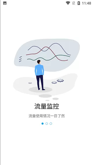 ZTE中兴路由器