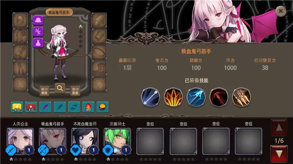 地下城与公主2无限钻石版