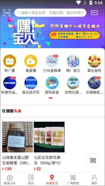在邵阳