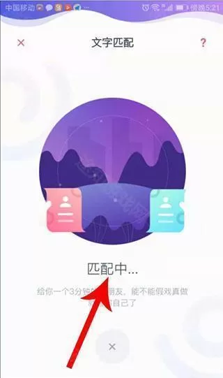 ukl交友软件