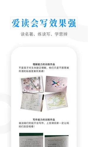 云舒写大语文写作app