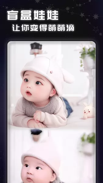 我的AI魔法头像