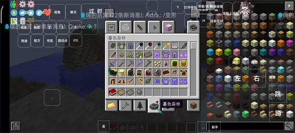 我的世界超级匠魂生存
