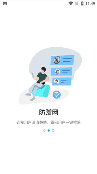 ZTE中兴路由器
