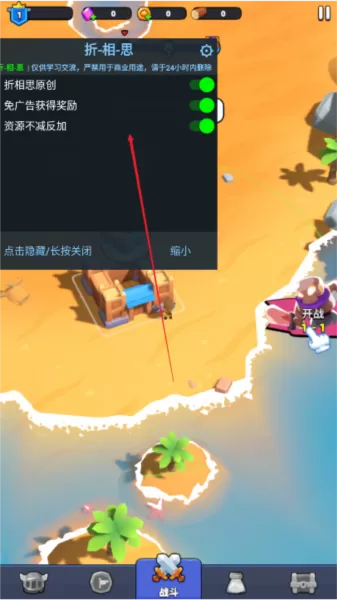 隆隆防御折相思版