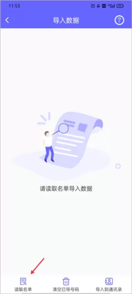 电销客源
