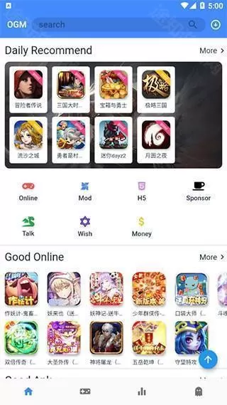 ogm游戏盒最新版