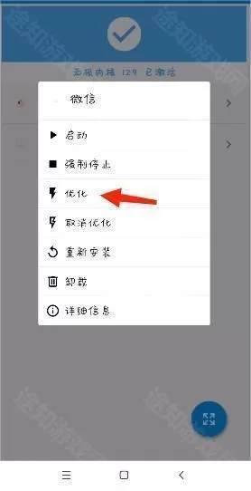 微x模块2.44