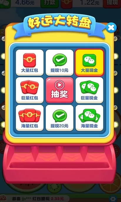 水果闯关王