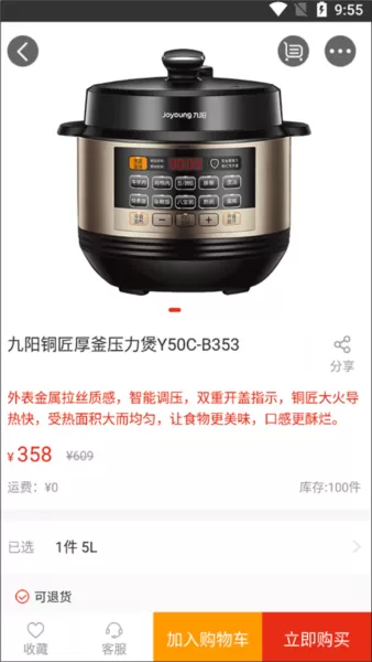 在邵阳