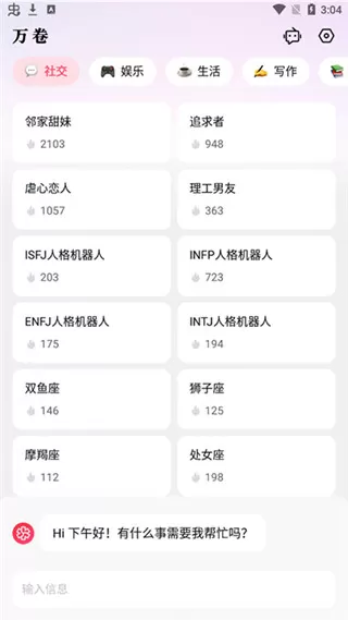万卷书屋