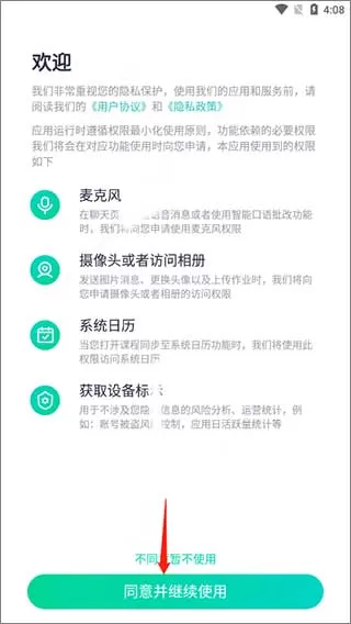新东方大学考试