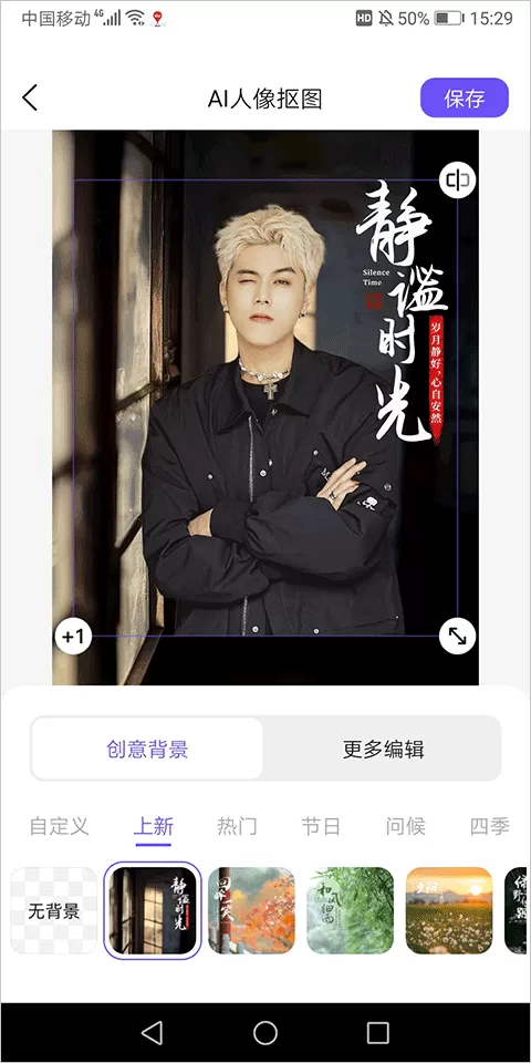 聪明灵犀