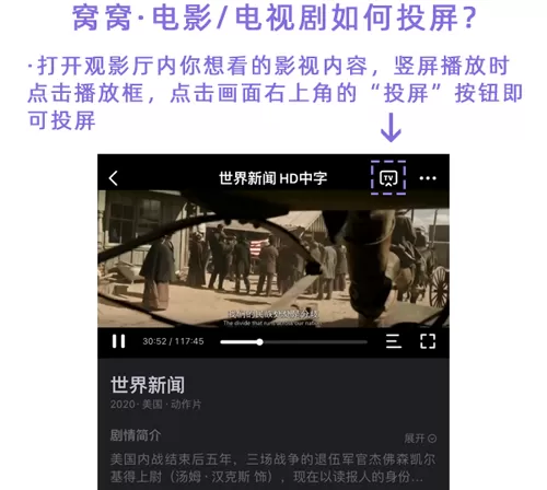 窝窝