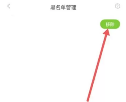 处电交友