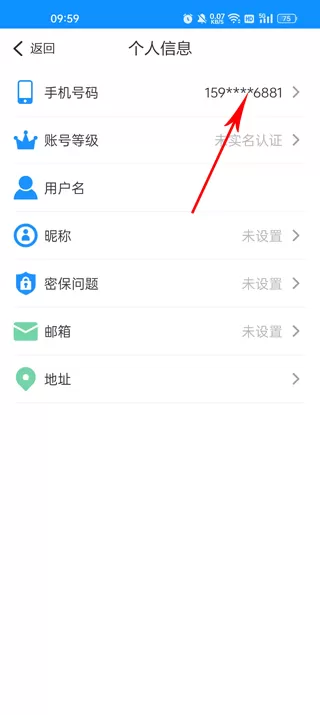 浙里办